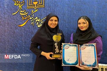 پیام تبریک ارتقاء مرتبه علمی