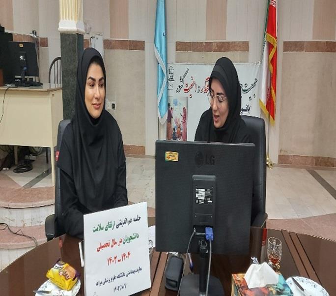 ارتقای کیفیت خدمات سلامت با همراهی خیرین و بهورزان در مراغه