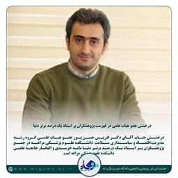 بهورزان نقش محوری در تحقق سیاست های جوانی جمعیت دارند