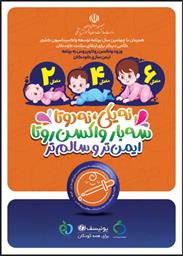 بیش از ۶۰ درصد بیماران دیابتی پس از مداخلات سلامت روان و مشاوره تغذیه به کنترل قند خون دست یافتند